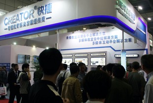 教育装备新风向 Creator快捷盛装亮相临沂第68届教育装备展