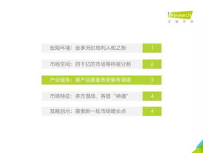 《艾瑞咨询2019年中国教育信息化行业报告》解读 教育管理咨询的转型与机遇
