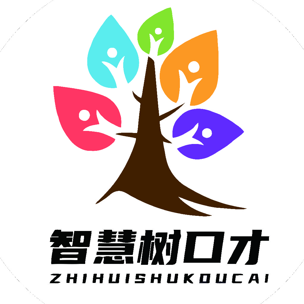 智慧树教育 深耕教育信息咨询，助力成长新篇章