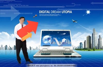 未来商务科技 企业管理咨询的新范式